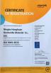 Ningbo Honghuan Geotextile Co.,LTD Certifications