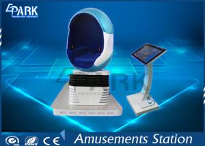 Wholesale Free Version 9D Virtual Reality Simulator / VR Egg Chair Head Tracking Target from china suppliers