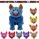 Children electric toy car / child car prices plush toys / children's animal car