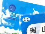 Seafood Fish Pa Pe Frozen Food Vacuum Bag Food Grade