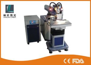 Wholesale Mould Stainless Steel Laser Welding Machine Two Phase Arc For Auto Parts from china suppliers