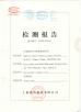 daoyi polymer co ltd Certifications