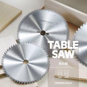 Wholesale 48 Tooth 200mm Aluminium Cutting Blade Hot Cold Cut Metal Saw OEM from china suppliers