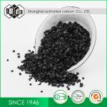 6.68mm 1100mg/G Iodine Water Treatment Coal Based Activated Carbon