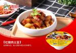 FDA Ready Prepared Healthy Meals Vacuum Bag Stew Pork With Potatoes