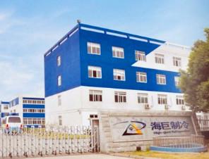 Dongguan High-Giant Refrigeration Equipment Co., Ltd.