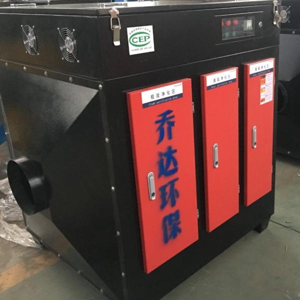 Customized Environmental Protection Equipment Photooxygenation Equipment For