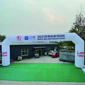Wholesale Customized Advertising events inflatable arch with blower and airtight arch from china suppliers