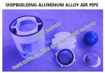 Marine FH-150A top side water tank aluminum alloy breathable cap / top side