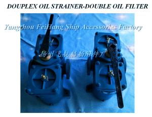 Wholesale Small duplex low pressure crude oil filter - Cast Iron Dual Low Pressure crude oil filter from china suppliers