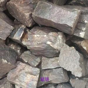 Wholesale Low Impurities High Purity Hc Ferro Manganese Alloy 0-100mm For Metallurgy from china suppliers