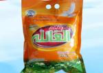 Non Phosphoric Cloth Washing Powder , High Cleaning Efficiency Comfort Washing