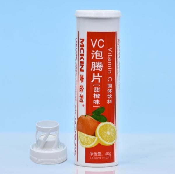 99mm Vitamin E Effervescent Tablet Tube Plastic Container Bottles Packaging with