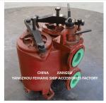 5K-100A Duplex Oil Straines(U-Type) FOR FUEL OIL PUMP SUCTION & Duplex Basket