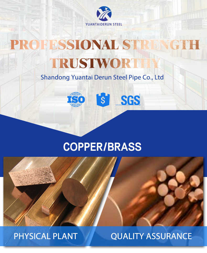 0.1mm Battery Copper Plate Sheet