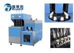 Semi Auto Pet Blow Moulding Machine 380 V / 220 V Easy Maintenance