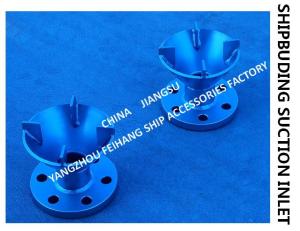 Wholesale Professional production: AS50 CB/T4230-2013 stainless steel ship water tank suction port, stainless steel sewage well su from china suppliers