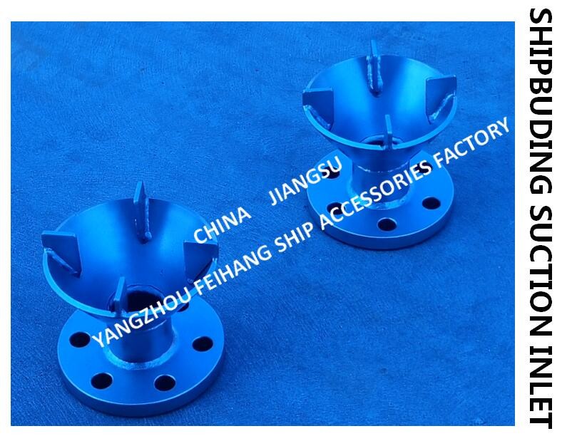 MARINE SUCTION - OIL TANK SUCTION - WATER TANK SUCTION MATERIAL - CARBON STEEL HOT GALVANIZED