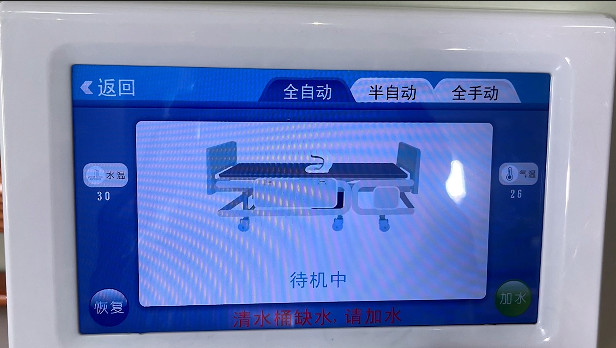 Integrated Bed Defecation Nursing Machine And Urine Cleaning ABS Steel