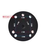 61mm 0.05kgs Ball Adapter Mount , 1.5in Rubber Ball Mount