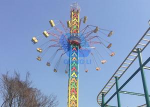 Wholesale 55.8m High 36p Crazy Thrill Rides , Amusement Park Sky Flyer Ride With Shine Lights from china suppliers