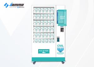 Wholesale 545W Gift Vending Machine from china suppliers