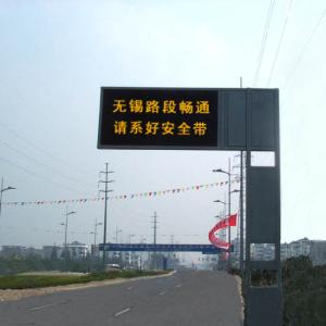 Wholesale 256×128mm Portable VMS Signs Highway Road Traffic Smart Monitor from china suppliers