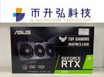 19000MHz ASUS RTX 3080 TUF 10G OC NO LHR NVIDIA AMPERE ARCH 7680*4320