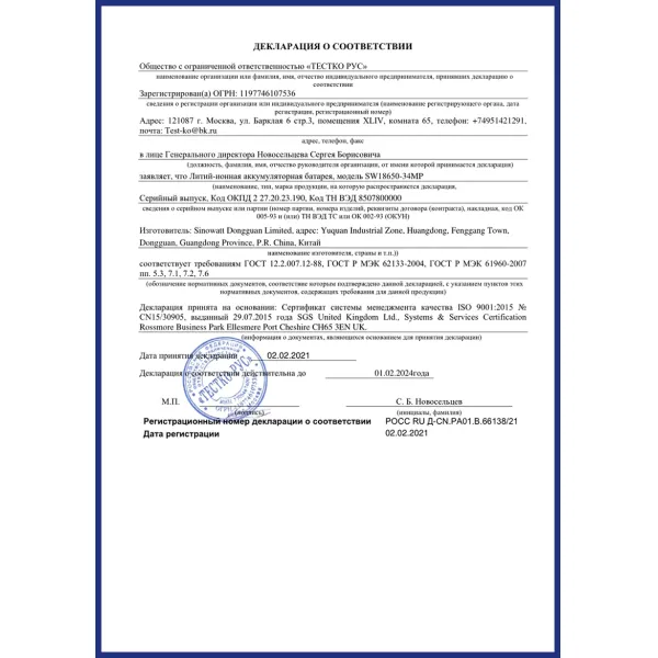 Custom Escooter Lithium Battery Pack 60 Volt 25Ah 30Ah 35Ah 40Ah Li Ion Batteries With 80A 100A 150A BMS