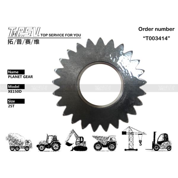 Sturdy XE150D SY135C Excavator Planet Gear / Excavator Transmissionbox for