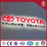 outdoor Waterproof car logo sign , 3D auto sign , car logo signage