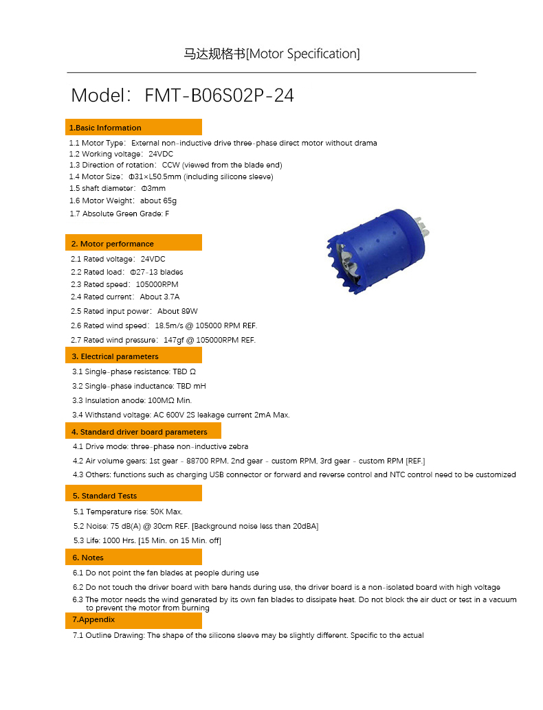 Faradyi Customization 7.2- 24V 90000-100000RPM High Torque Brushless DC Motor For Turbo Fan Mini Fan Handheld Fan