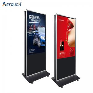 Wholesale ODM Double Sided Floor Standing Digital Signage Kiosk 75 Inch from china suppliers