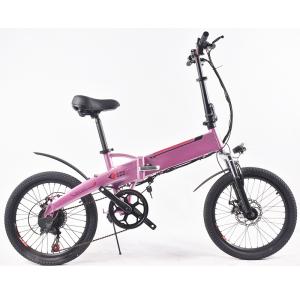 Wholesale 0.35kw Lightweight Electric Folding Bike 34KG Gross Weight 20 Inch from china suppliers