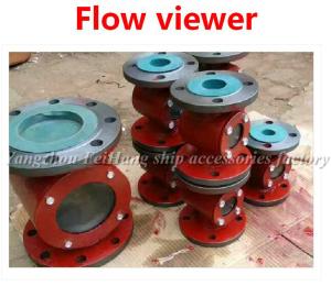 Wholesale Marine cast iron flow observer, liquid flow peep, JS4020 CB/t422-93 from china suppliers