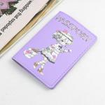Fashion Style PU Leather UV Printing Travel Passport Holder Cover for Adventure