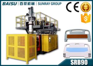 Wholesale Heavy Duty Plastic Plate Making Machine , Extrusion Molding Machine For Hospital Bed Board SRB90 from china suppliers