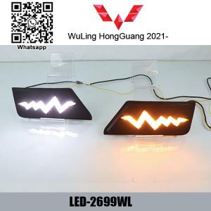 Wholesale WuLing Hongguang S LED DRL daytime running lights driving daylight from china suppliers
