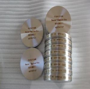 Wholesale 98x14mm Titanium Disc 97x16mm ASTM F67 For Oral Denture metal sputtering target from china suppliers