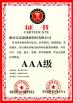 Ote New Energy Technology ( Shandong ) Co., Ltd. Certifications