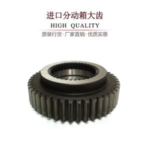 Wholesale Impact Resistant Transfer Case Large Tooth Spare Parts For Concrete Pump from china suppliers