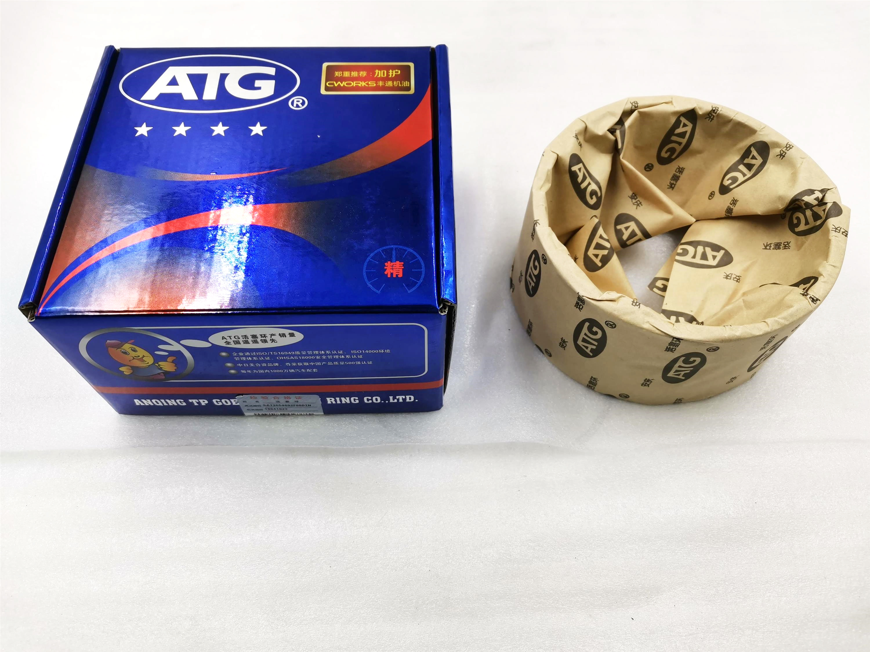 OEM standard Diameter ATG PISTON RING for shacman Heavy truck spare engine parts of howo shacman FAW Sinotruk