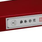 Family Simulation Book Model Making Chinese Medicine Without Book