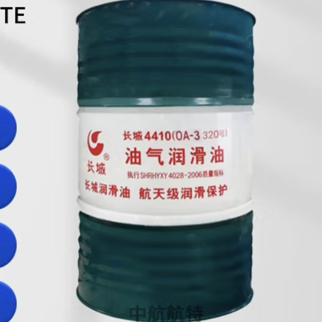 170KG Sinopec 4410 (OA-2) Oil And Gas Lubricant 200L Synthetic Grease in china