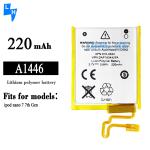 100% Compatible Yellow 220mAh A1446 Rechargeable Battery for iPod Nano 7th