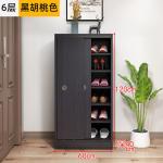 Simple Modern Multi-Layer Large Capacity Household Doorway Wooden Sliding Door