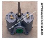 OIL SEPARATOR OUTLET DUPLEX LOW PRESSURE CRUDE OIL FILTER MODEL: AS4032-0.25/0