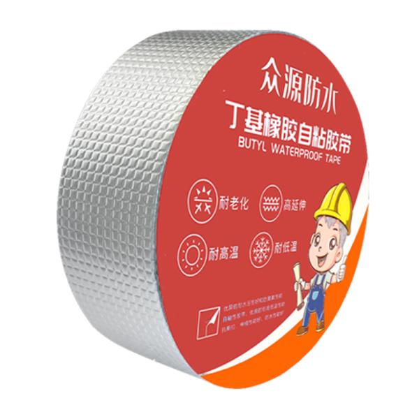 Self Adhesive Waterproof Tape 10cm X 10m Butyl Sealing Tape for Repair and