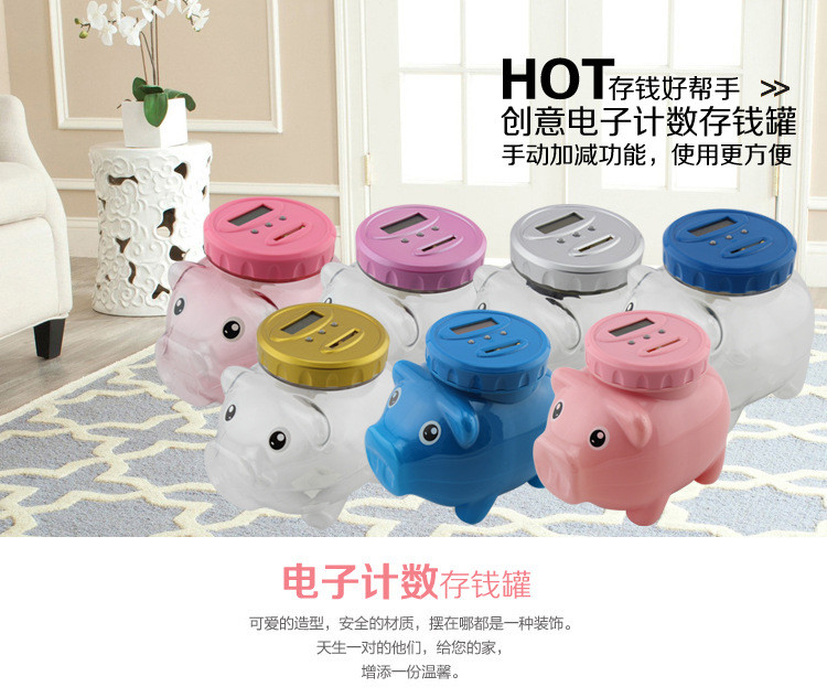 ABS Digital Currency Colorful Piggy Bank For Kids Purple Yellow Pink Blue Green