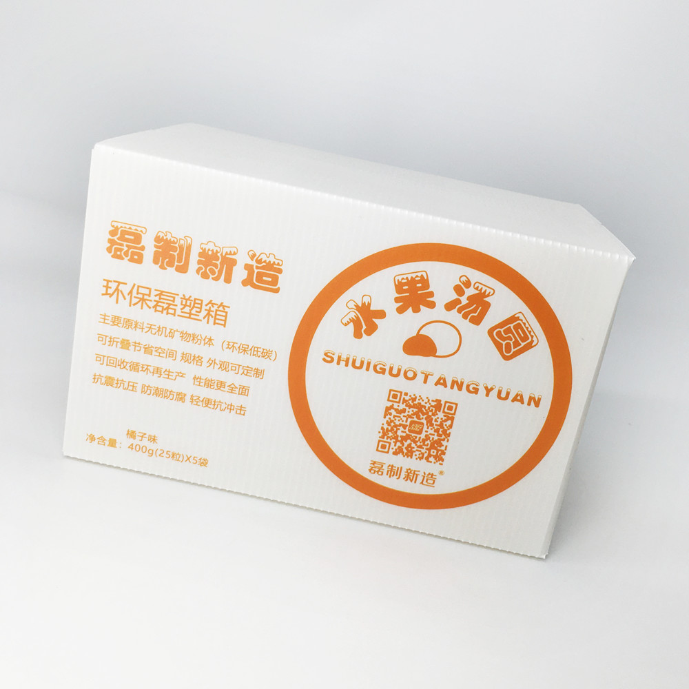 2mm Printed Corrugated Box Light Duty Impact Resistance Non - Toxic